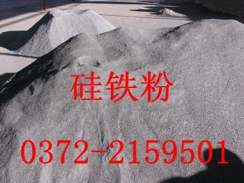 硅铁粉最新价格 配用硅铁粉冶炼锰硅合金