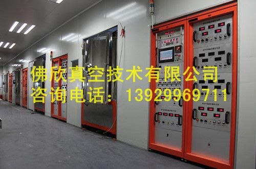 供应PVD镀膜设备