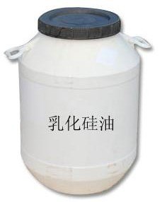 供应深圳乳化硅油
