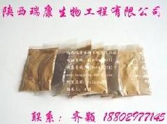 桑叶提取物
