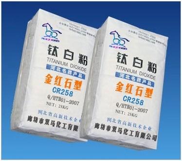 华北最大的钛白粉生产厂家，高品质钛白粉----廊坊双马化工