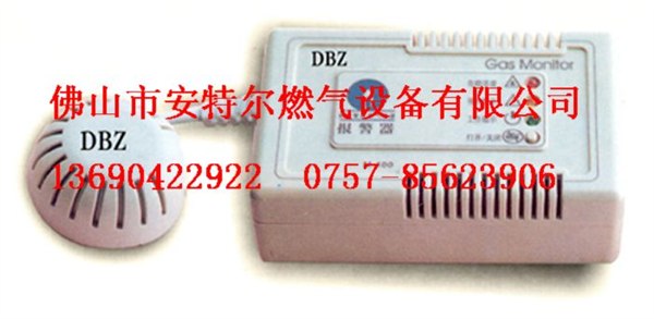 家用燃气报警器/可燃气体检测器