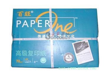 打印纸 复印纸 纸张 复印纸70g