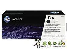 北京昌平专业回收硒鼓墨盒打印机
