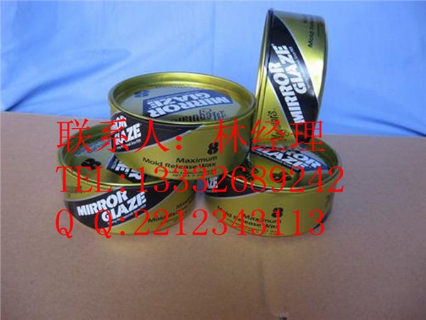 供应批发美光牌8号腊，美光腊，玻璃钢脱模腊，8#腊八号腊，黄色固体腊