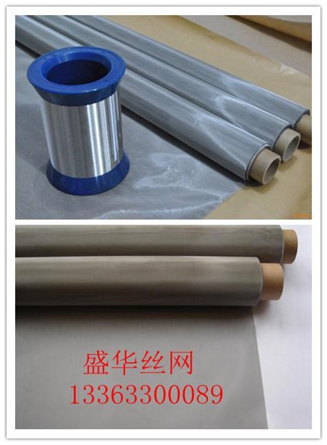 供应兰州筛网 河北钢丝筛网厂 南昌筛网价格 盛华钢丝筛网厂
