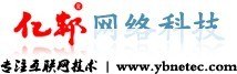 网站建设 全面的网络商务服务