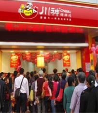 熟食加盟|棒棒鸡熟食加盟店|川神熟食加盟|川神夫妻肺片加盟
