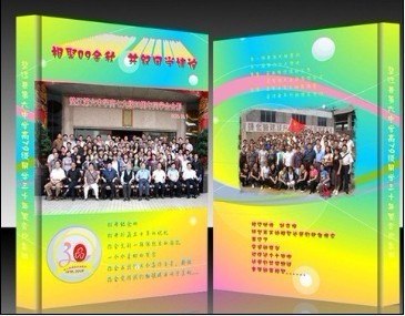 照片书批发生产品牌 彼客引领全国
