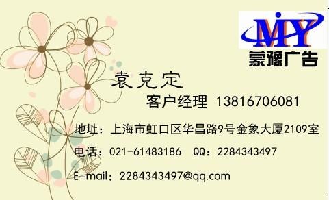 河南日报~广告部+联系￥咨询服务+电话