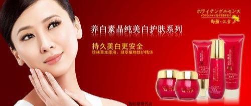 供应御颜汉方晶纯美白五合一套装御颜汉方化妆品祛斑美白护肤品御颜汉方