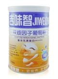 汕头乳铁蛋白 汕头有机大米 汕头有机米粉 汕头燕麦粉 吉味智