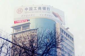 【鑫海永安】甘肃楼顶广告牌安装 兰州楼顶广告牌报价