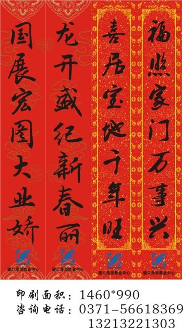 兰州海澳特供大桶灌装机￥西宁全自动灌装设备 点击进入