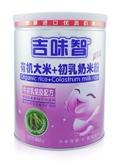 汕头婴幼儿辅食 汕头婴幼儿黄疸 汕头婴幼儿辅食添加 吉味智