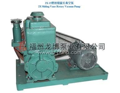 2X型双级旋片真空泵 福建SK水环式真空泵 2XZ旋片真空泵