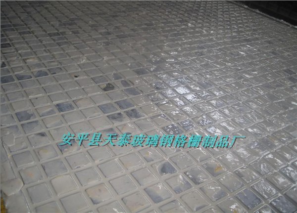 供应汽车装饰用格栅板美容店汽车房玻璃钢格栅板下水板格栅
