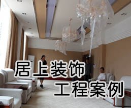 室内效果图设计 昆明豪宅装修 昆明家庭装修 居上就是首选