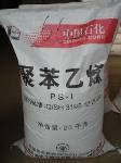 供应HIPS  PH-88  镇江奇美 