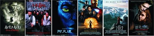广州4D影院加盟-广州4D电影院加盟-广州4D设备加盟