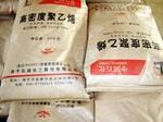 供应HDPE  5000S   大庆石化