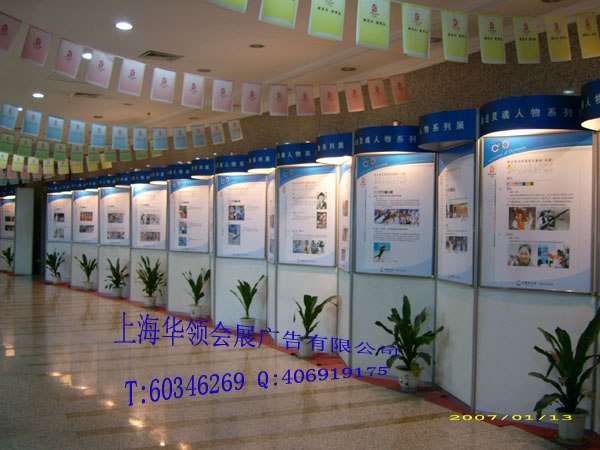 供应上海展板上海