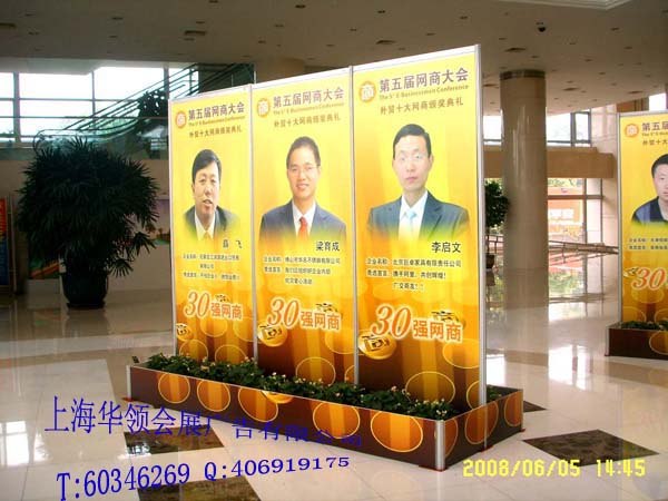 供应上海活动展板出租