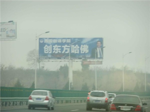 连霍高速公路广告现有档期要招商广告效果好
