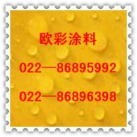 供应欧彩聚氨酯防锈漆工程施工、产品需求多样化