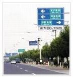 甘肃公路标志标牌设计 兰州公路标志标牌报价哪家低 鑫海永安