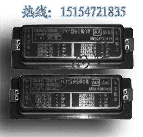 供应HOB-1型防爆耦合器 接线盒 连接器