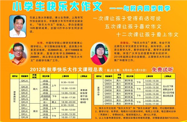 福州月嫂保姆 福州保姆的价格 福州月嫂服务薪资