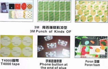 防火EVA胶垫 橡胶胶垫 专业生产各种胶垫