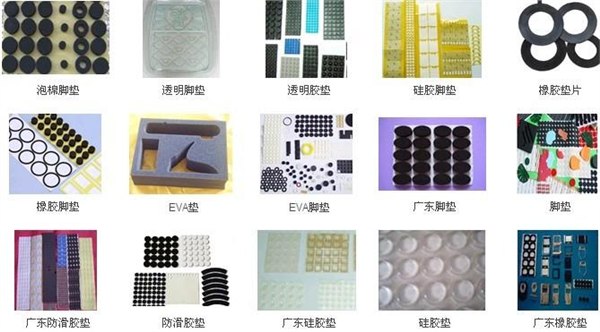 胶垫专业工厂  3M贴合胶垫  彩色硅胶垫 全国最便宜胶垫