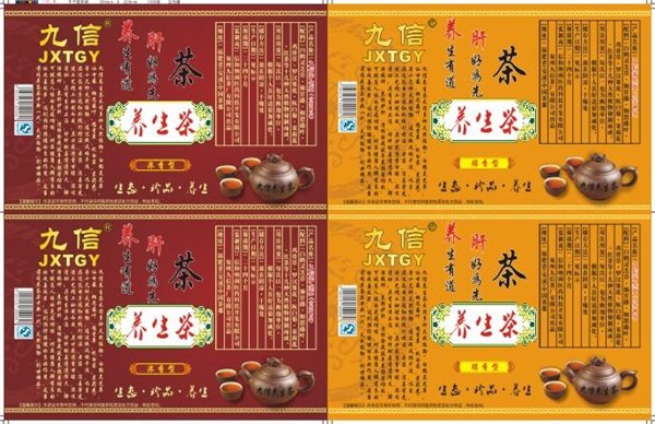 不干胶标签印刷首选福建榕苍印刷 福建最好的不干胶标签印刷厂