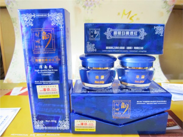 供应白里透红美之韵美之韵二合一美之韵祛斑美白效果好吗