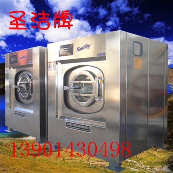 厂家直销全自动洗脱机，洗脱一体机，宾馆用洗脱机，