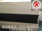 供应康美达PBT制品/PBT零件/PBT加工