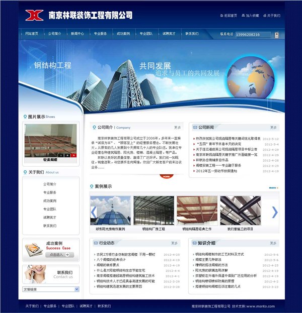 供应中世纪优化网站