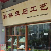 供应东莞石材大理石法国紫彩