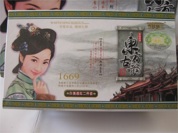 供应东方古韵二合一东方古韵白里透红套装东方古韵护肤品有副作用吗