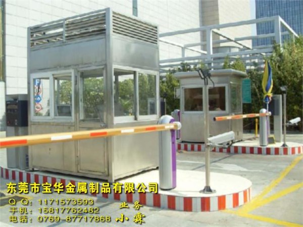 宝华为您设计公路收费亭、收费亭设计、收费亭订购