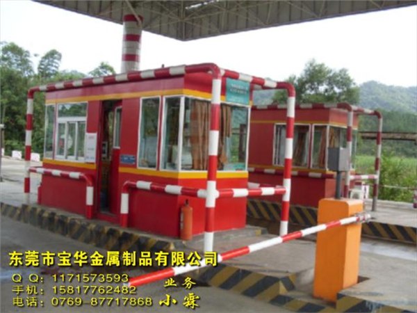 广东最有实力的收费亭供应商\\订购收费亭\\收费亭设计
