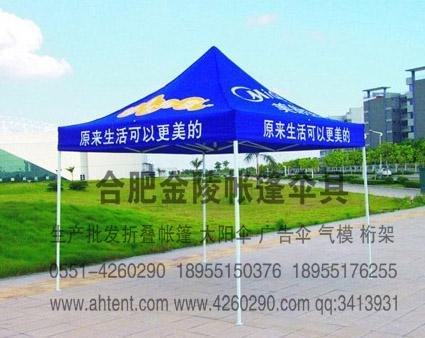 淮北折叠帐篷|淮北折叠帐篷生出租|淮北折叠帐篷生产供应商