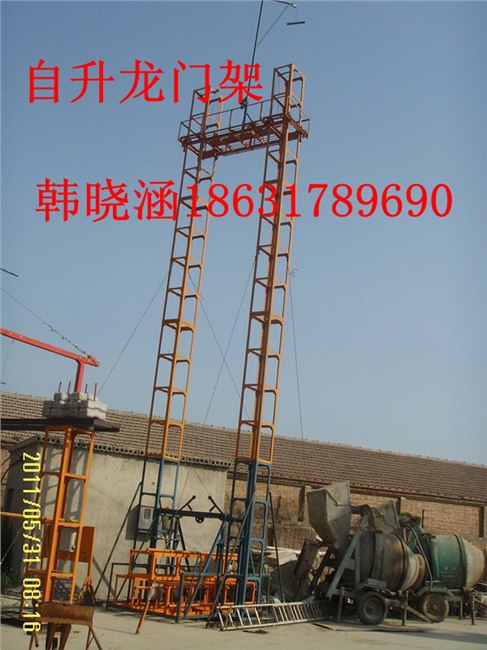 供应最新自升式龙门架价格