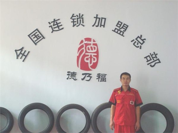 石家庄汽车轮胎硫化修补方法 汽车轮胎修补知识教程