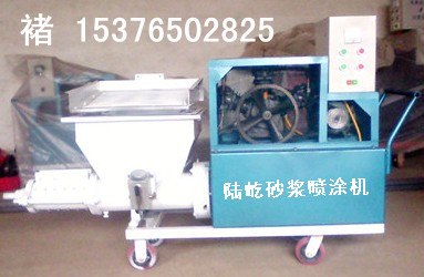 供应黄冈Glp-312砂浆喷涂机喷涂机生产厂家