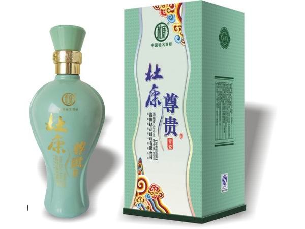 杜康尊贵-青瓷