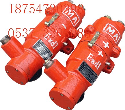 供应矿用隔爆型插销连接器 