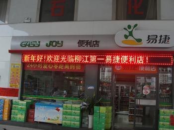【p6全彩LED显示屏】广西LED全彩显示屏安装